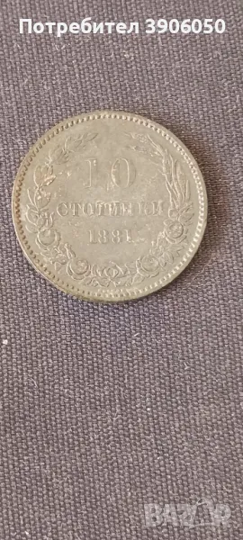 10 стотинки 1881, снимка 1