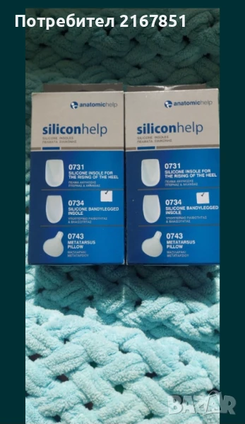 Силиконови супинатори за деца, снимка 1