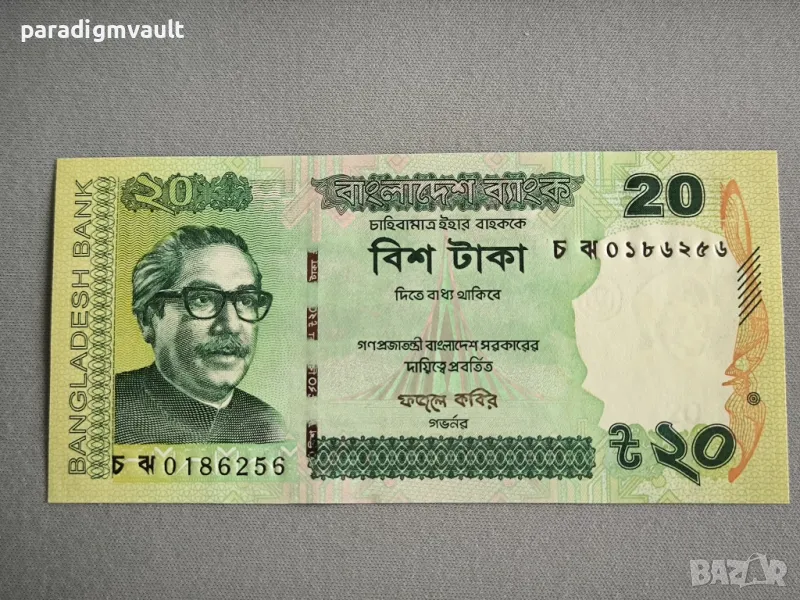 Банкнота - Бангладеш - 20 така UNC | 2021г., снимка 1