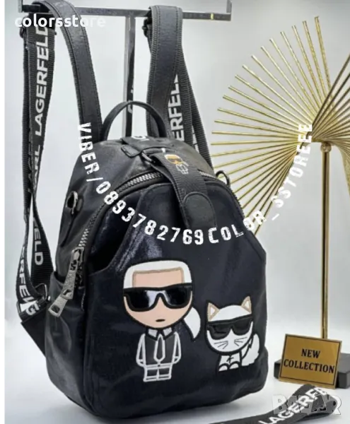 Раница Karl Lagerfeld кодSG-H78I, снимка 1