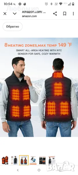 Topdot Отопляема жилетка за мъже

XXL, снимка 1