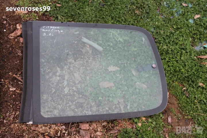Фикс заден ляв Ситроен Берлинго 1 1998 1.9d Citroen Berlingo 1 2врати, снимка 1