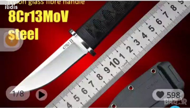 Военен тактически къмпинг нож за оцеляване  D5  Military camping outdoor survivor knife, снимка 1