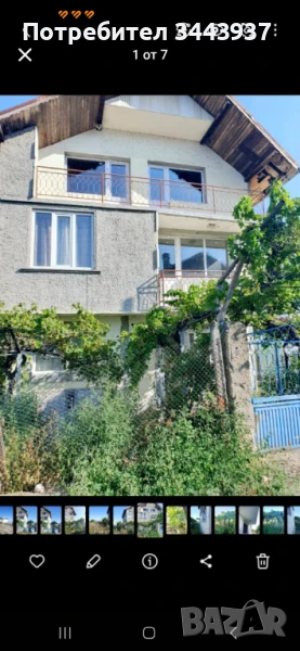 ПРОДАВАМ!!! Триетажна вила, снимка 1