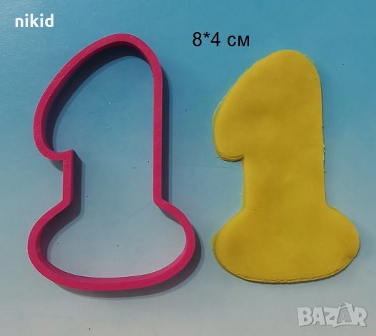 Заоблена цифра число 1 едно единица пластмасов резец форма фондан тесто бисквитки, снимка 1