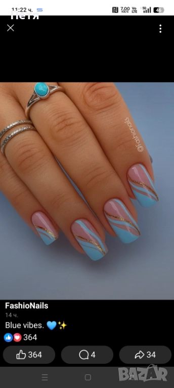 Предлагам, снимка 1