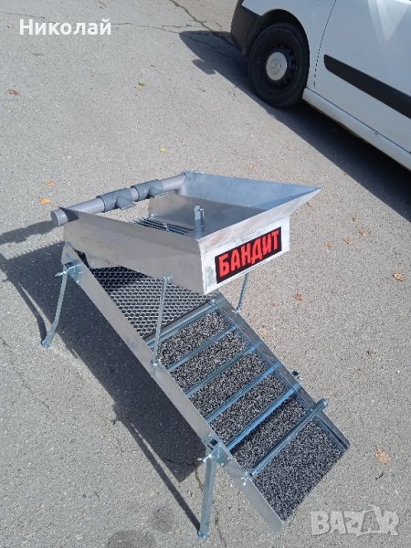 Драга за злато, снимка 1