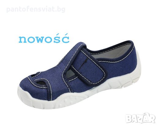 Детски пантофи RAWEKS син 26/32, снимка 1