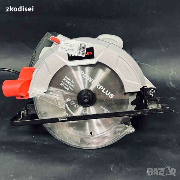 Ръчен циркуляр POWERPLUS POWC2030, снимка 1