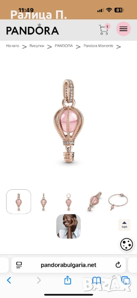 Pandora rose -колие , снимка 1