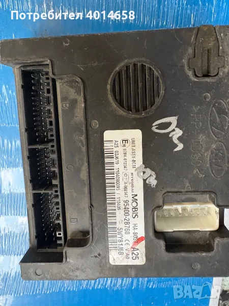 95400-2B760 модул Hyundai , снимка 1