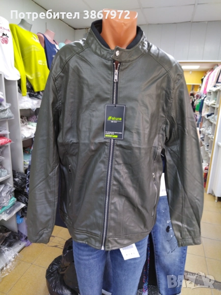 Мъжко Яке Еко кожа, снимка 1
