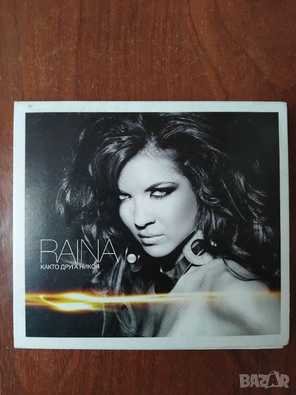 Райна - Както друга никоя - оригинален диск поп - фолк / българска музика, снимка 1