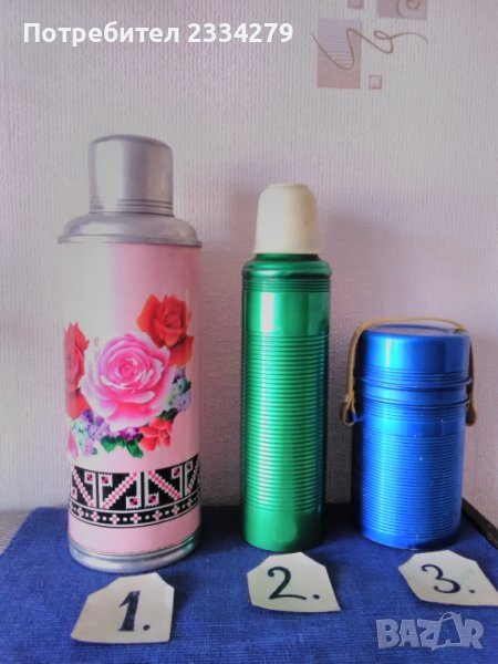 Термоси стари от 70-те години., снимка 1