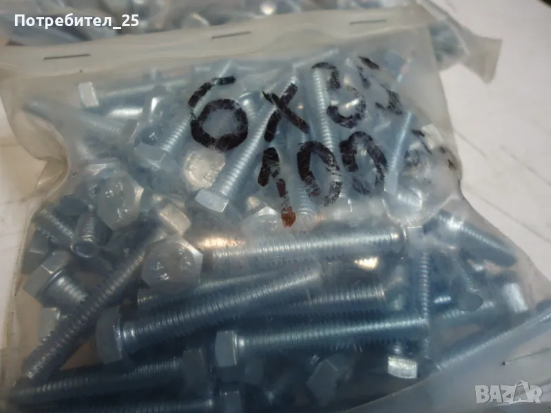 Болтове 6Х35, снимка 1