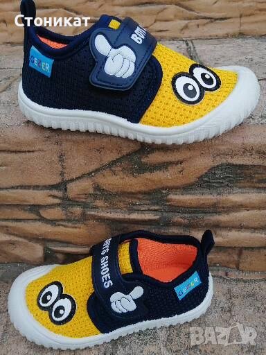 Детски пантофи 25-30 номер , снимка 1