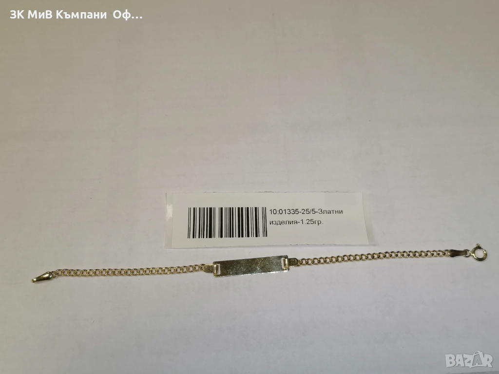 Златна бебешка гривна - 1.25гр. - 14К, снимка 1