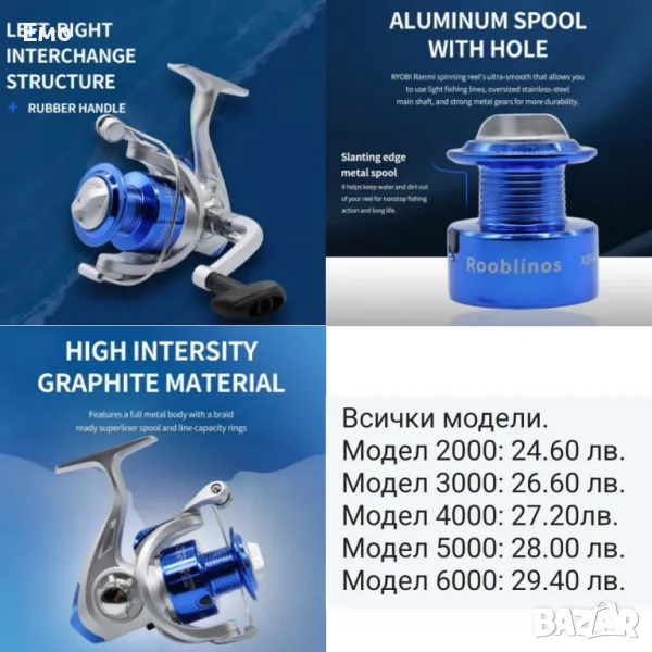 Риболовна макара с алуминиева шпула Osako, снимка 1