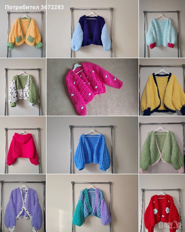 Ръчно плетена жилетка - различни модели , снимка 1
