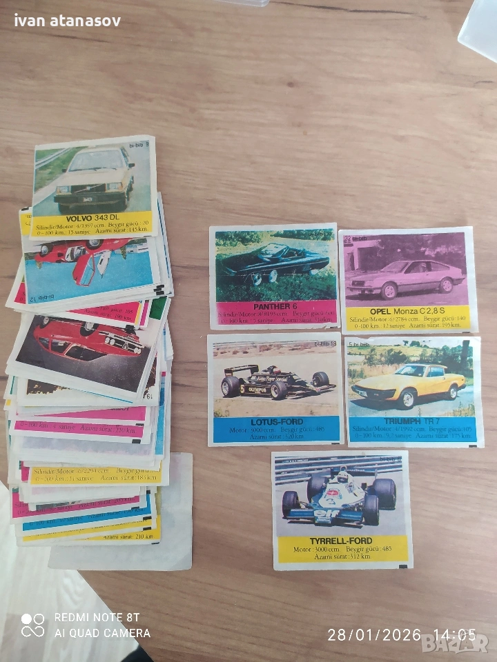 картинки колекция около 100 от дъвки боб биб, снимка 1