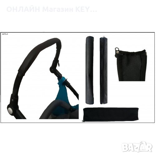 Калъф протектор за борд / калъф за дръжка на детска количка KEYLA - Еко кожа 40 см Exstra strong PRO, снимка 1