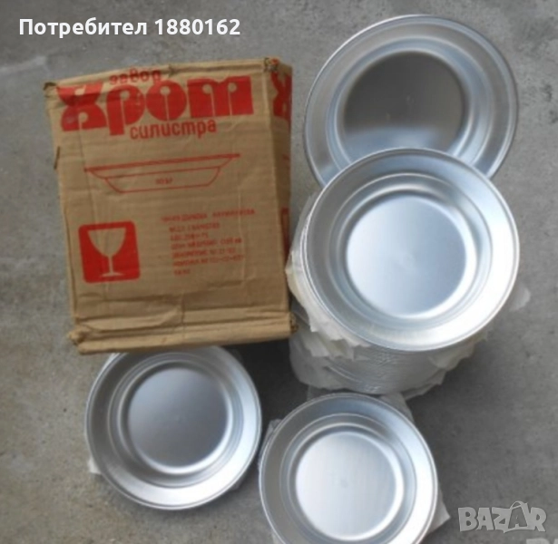 Чинии Хром Силистра , снимка 1