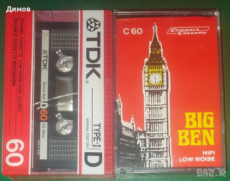 Празни запечатани аудио касети , снимка 1