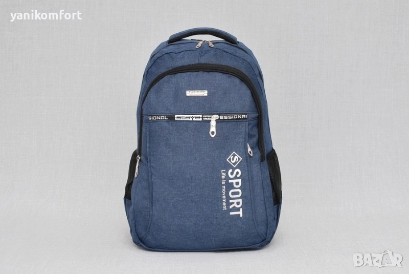 Ученическа раница , снимка 1