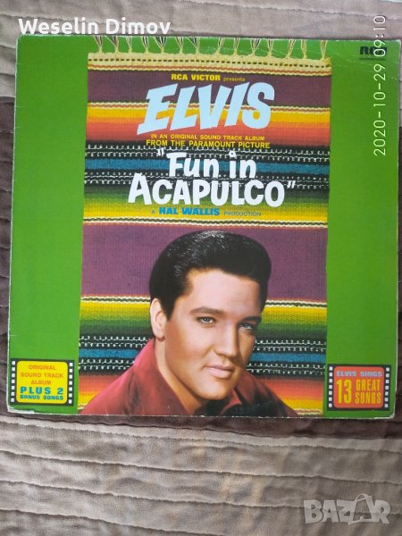 Грамофонни плочи, снимка 1