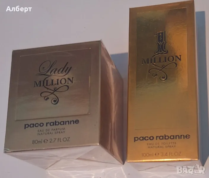 Парфюми Million, снимка 1