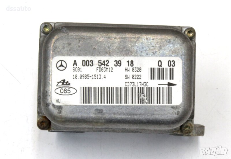 Mercedes W203 W209 ESP Yaw Turn Rate Acceleration Sensor A0035423918
