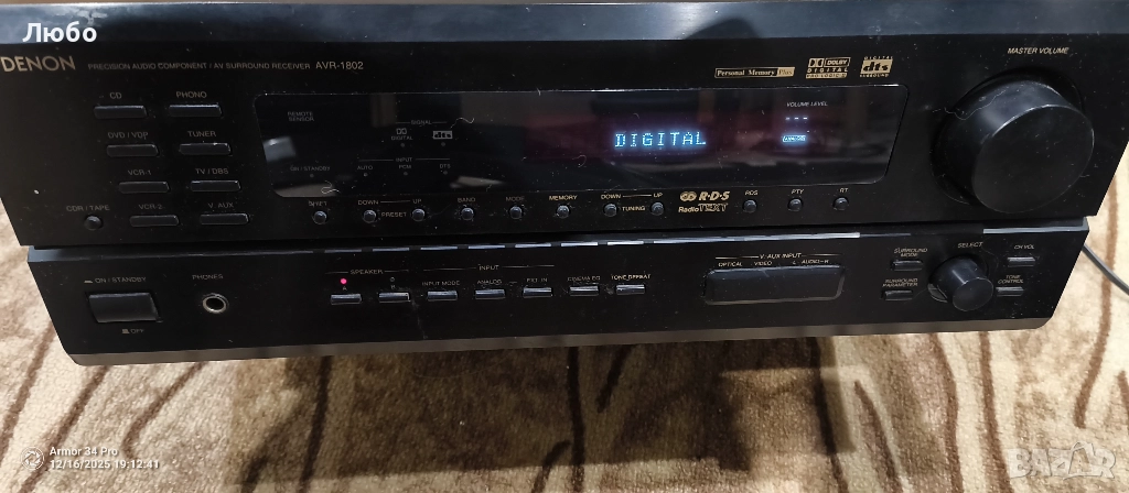 Усилвател ресиивър Denon avr1802, снимка 1