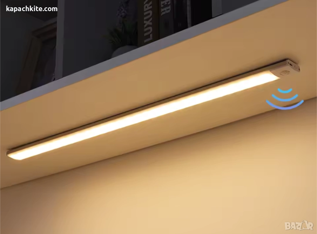 LED лампа с датчик за движение (50 см) - за гардероб и кухненски шкаф, USB-C презареждане, снимка 1