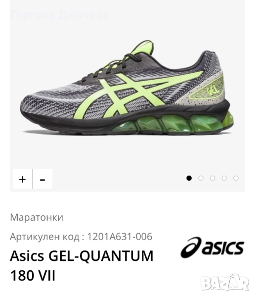 Мъжки обувки Asics - Gel- Quantum 180 VII , снимка 1