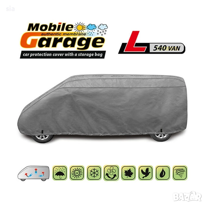 Покривало Kegel серия Mobile размер L540 сиво за Van, снимка 1