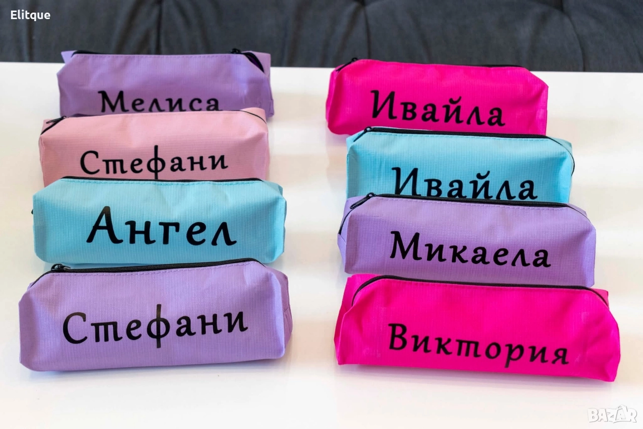 персонализиран несесер , снимка 1