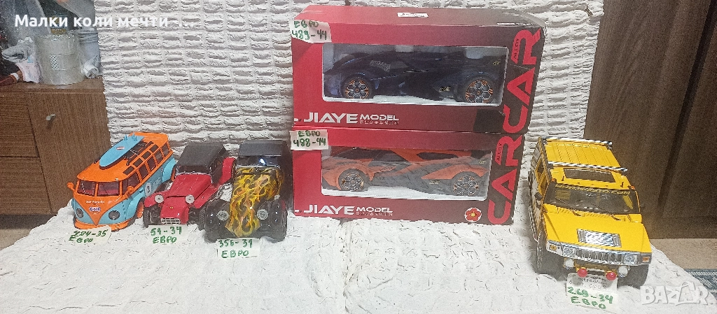 метални коли мащаб 1:18 . ЧАСТ - 9, снимка 1