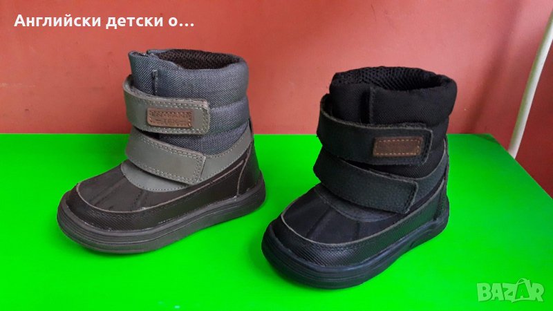 Английски детски боти с естествена вълна-2 цвята, снимка 1