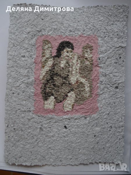 Картини от рециклирана хартия-УНИКАТИ, снимка 1