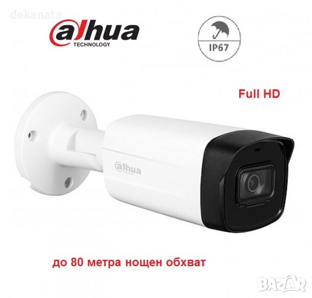 Full HD Dahua HDCVI камера , 80 метра IR осветление , външна IP67 насочена bullet камера, снимка 1