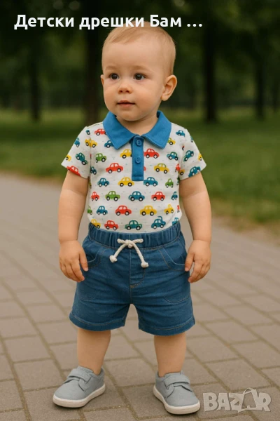 Детски летен комплект за момче, снимка 1