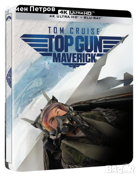TOP GUN MAVERICK Lenticular Steelbook Exclusive Edition - 4K + BLU RAY, снимка 1