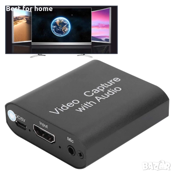 CH9YR5NDCDOROOBA Аудио и видео грабер, карта за заснемане, снимка 1