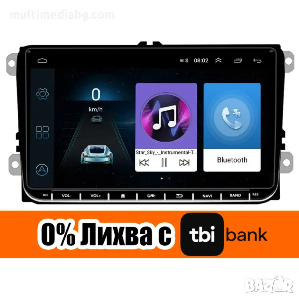 Volkswagen Golf 6 Мултимедия Навигация Android, снимка 1