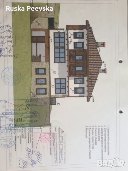 Продавам парцел, снимка 1