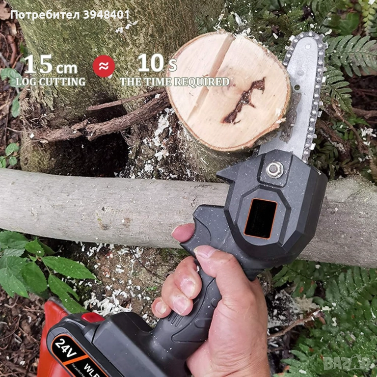 15см -  Ръчен електрически верижен трион от закалена стомана с Две батерии !, снимка 1