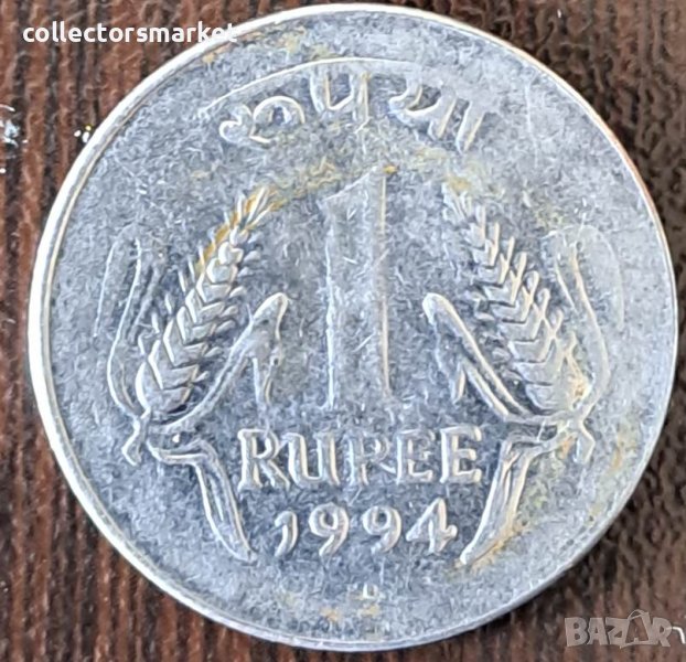 1 рупия 1994, Индия, снимка 1