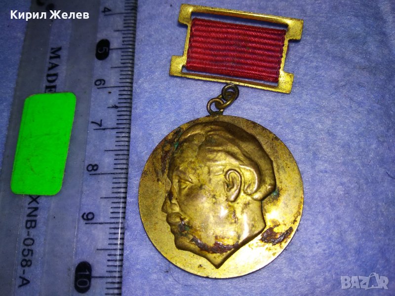 ОС на БПС БУРГАС За АКТИВНА ПРОФСЪЮЗНА ДЕЙНОСТ Стар СОЦ МЕДАЛ 37682, снимка 1