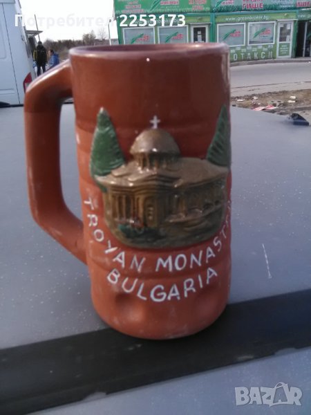 Красива керамична чаша за вино, снимка 1