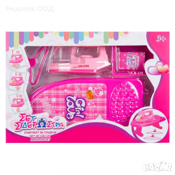 Детски комплект за гладене, 36.5x25x7 см, розов, снимка 1